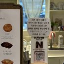 [영등포구청역 카페] 프랑스 파리 감성 디저트 맛집 &#39;카페 오밀리우&#39;