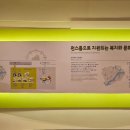 행복도시세종홍보관 이미지