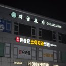 [충남 천안] 두정동 요가 &#39;지금요가&#39; 원데이클래스 체험 후기🧘‍♀️