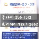 올카피 이미지