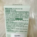 하루핏 | 버티는 하루에서 가볍게, 위즈핏 알로에클린 후기 🍋