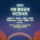 날안 이미지