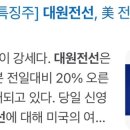 대원전선(주) 이미지
