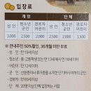 사라온 이야기 마을 이미지