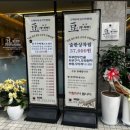 검은콩정식보쌈 | ‘콩두주백 망원점’ 3인 두부전골,보쌈정식 내돈내산 후기
