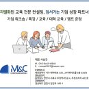 유성구청 5층 이미지