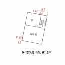 강진 도정공장 이미지