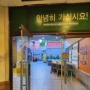 맘스터치(성남점) 이미지