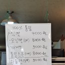 자동차방앗간 이미지