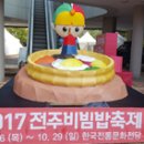 비비미