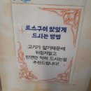 한우동산 | 서면역 근처 밥집 추천 한우동산 차돌박이 맛집 슬러시 무한리필 솔직 후기