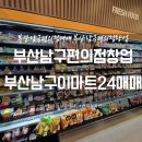 남구-010 이미지