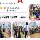 시립진벌어린이집 이미지