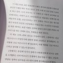 진심의기술