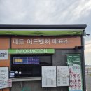 GS25(홍성홍주점) | 25년 홍성:: 홍성 여행
