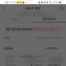 명인제약 균등1주는 96프로는 다 받는답니다..축! 이미지