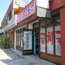 성원펜션 이미지