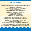 장산중학교 이미지