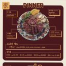 야끼니꾸코미오