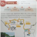 송현2리