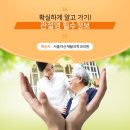 더봄재활의학과의원 - 영등포구 선유로 59 | 더봄재활의학과의원