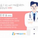 24시 대전동물의료센터 이미지