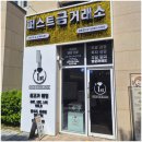 원흥금거래소 | 원흥 금거래소 추천, 맘카페 보고 방문한 퍼스트금거래소 후기