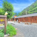 방태산마당바위민박 이미지