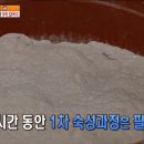뚝배기칼국수 이미지