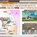 라움건설