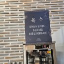 밤일마을 고기 맛집 강남면옥 갈비찜 후기
