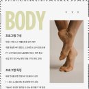 효령로 140 | 서초동무용 전문적인 무용 교육, 르씨 무용전문학원 후기
