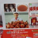 참샘푸드 이미지