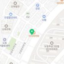 공임나라도림점 이미지
