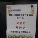 전남중학교 이미지