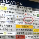웰킨두피미금점