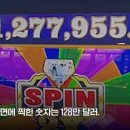 잭팟 이미지