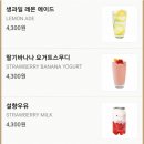 카페051진해 - 창원시 진해구 진해대로 762 | 카페051진해