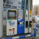 코끼리 주유소 이미지