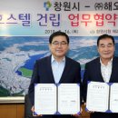 해오름 호스텔 이미지