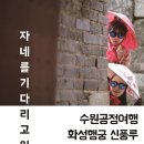 마이플래닛(myPlanet)