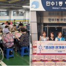 만수1동 이미지