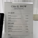 차엘브로우