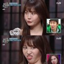 '도레미마켓' 걸스데이 유라, 이광수-홍현희 얼굴 모사 '빵 터트렸다' 이미지