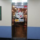 뚱바이춘천집 이미지