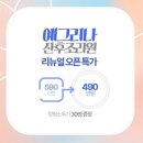 광진아기맘미소산후조리원 네이버블로그