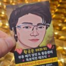 샘테라피마사지