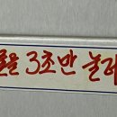 제이티마트