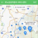 르노자동차서비스코너신안점 이미지