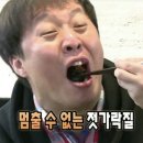 광주맛집 :: 망향비빔국수 경기광주점ㅣ비빔국수 잔치국수가 맛있는 맛집ㅣ내돈내산